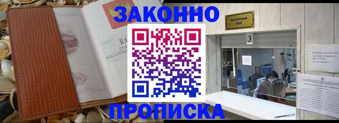 регистрация для школы в Смоленске