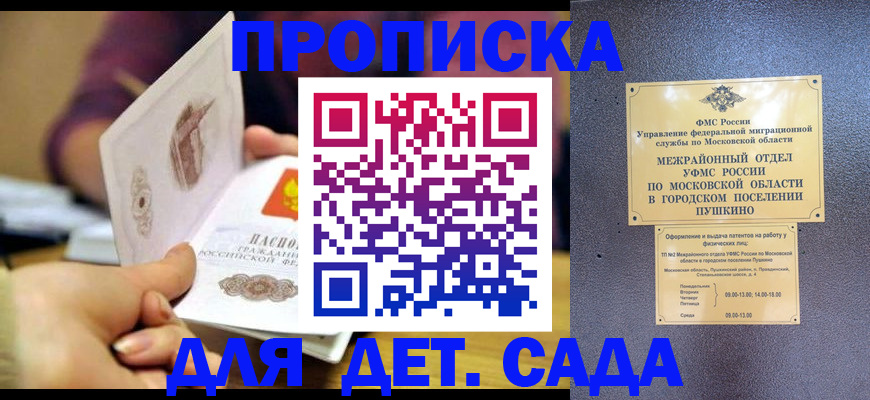форма 3 в Смоленске